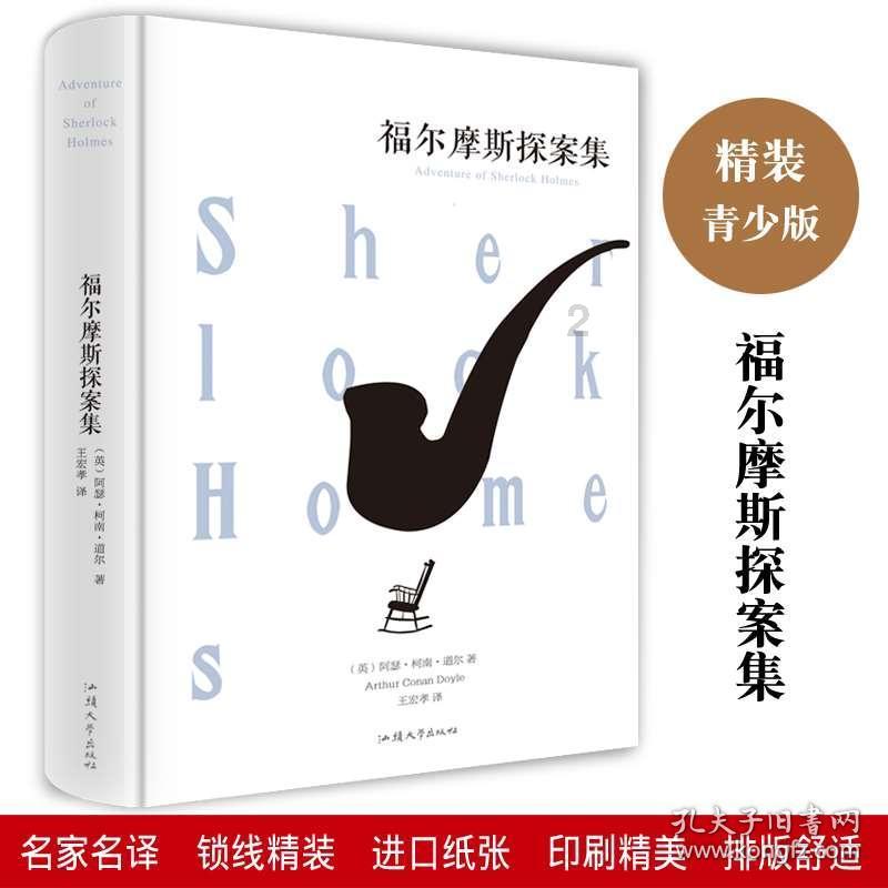 冰娃与火娃2